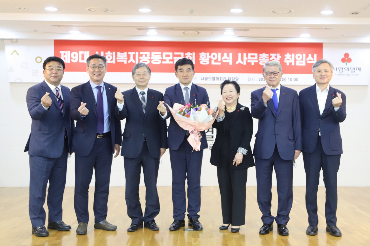 4일 열린 황인식 사랑의열매 사무총장 취임식에서 (왼쪽부터)시민소통비서관실 신진욱 행정관, 대통령실 시민사회수석실 김대남 시민소통비서관 직무대리, 사랑의열매 조흥식 회장, 황총장, 이연배 부회장, 최신원 부회장, 문형구 부회장이 기념촬영을 하고 있다.
