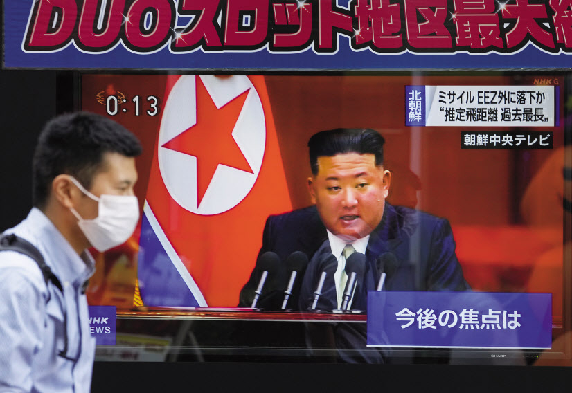 북한의 미사일 도발로 한반도와 일본이 일촉즉발의 긴장에 휩싸였다. 자국 상공으로 북한의 미사일이 지나갔다는 소식이 전해진 일본에선 한층 더 위기감이 높았다. 4일 오후 도쿄 한 시내 대형 전광판에서 북한 관련 뉴스가 나오는 가운데 시민이 지나가고 있다. [연합]