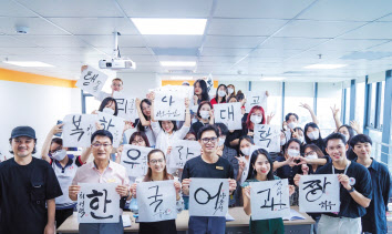 베트남에서 열린 한글파티에서 참석자들이 한글을 쓰는 놀이콘텐츠를 진행하고 있다.