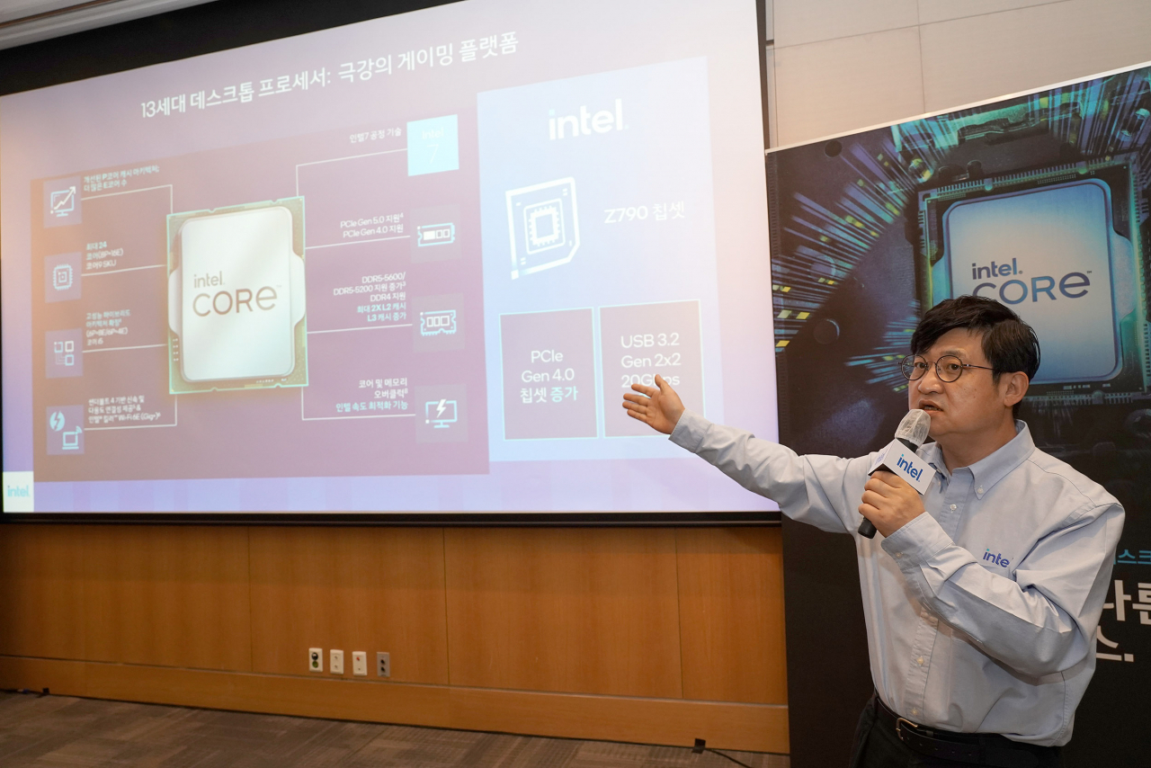 최원혁 인텔코리아 상무가 인텔 13세대 데스크톱 프로세서 제품군에 대해 설명하고 있다. [인텔코리아 제공]