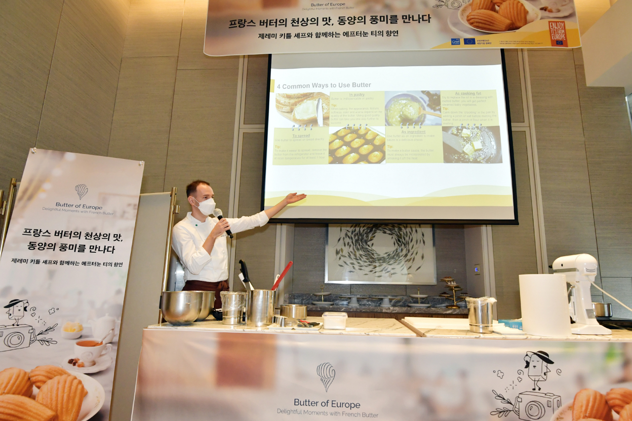 5일 서울 송파구 롯데 시그니엘 호텔에서는 제레미 키틀 셰프와 함께하는 ‘프랑스 버터의 천상의 맛, 동양의 풍미를 만나다' 행사가 진행됐다. [끄니엘 제공]