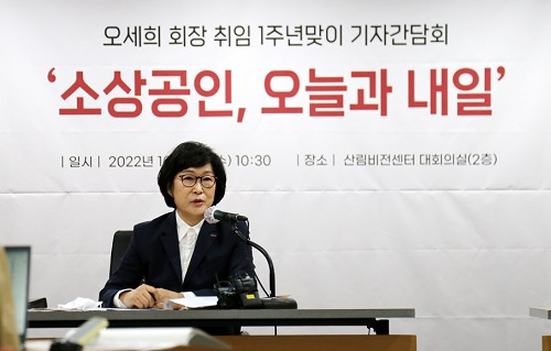 오세희 소상공인연합회장이 5일 열린 취임 1주년 기자간담회에서 질문에 답하고 있다. [소공연 제공]