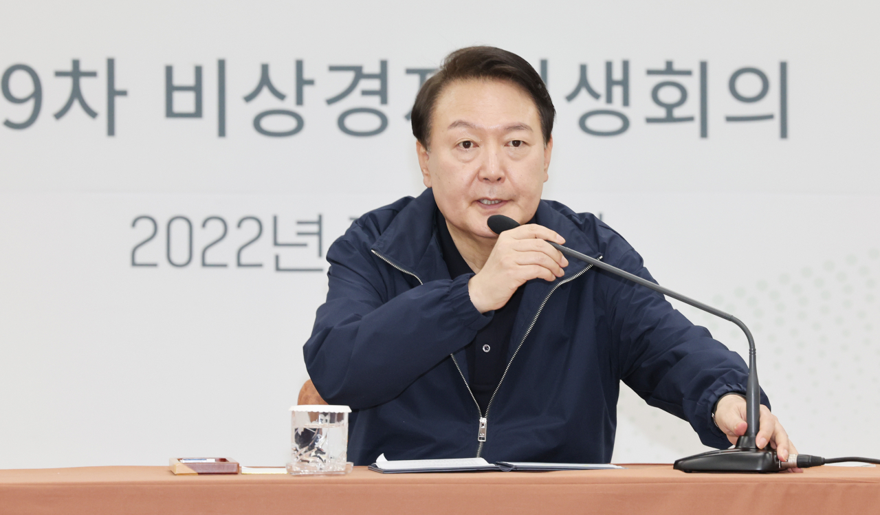 윤석열 대통령이 5일 오전 경북 상주시 스마트팜 혁신밸리에서 열린 비상경제민생회의에서 발언을 하고 있다. [연합]