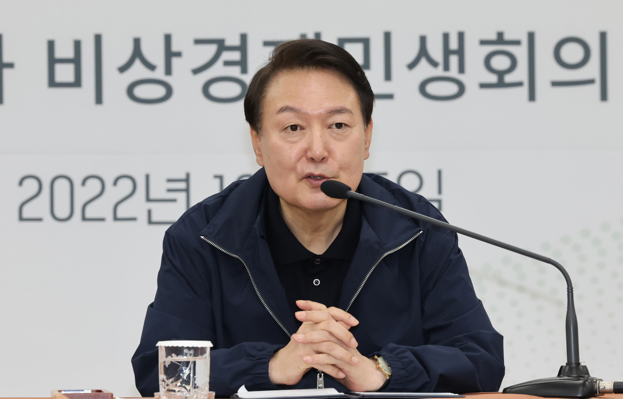 윤석열 대통령이 5일 오전 경북 상주시 스마트팜 혁신밸리에서 열린 비상경제민생회의에서 발언을 하고 있다. [연합]
