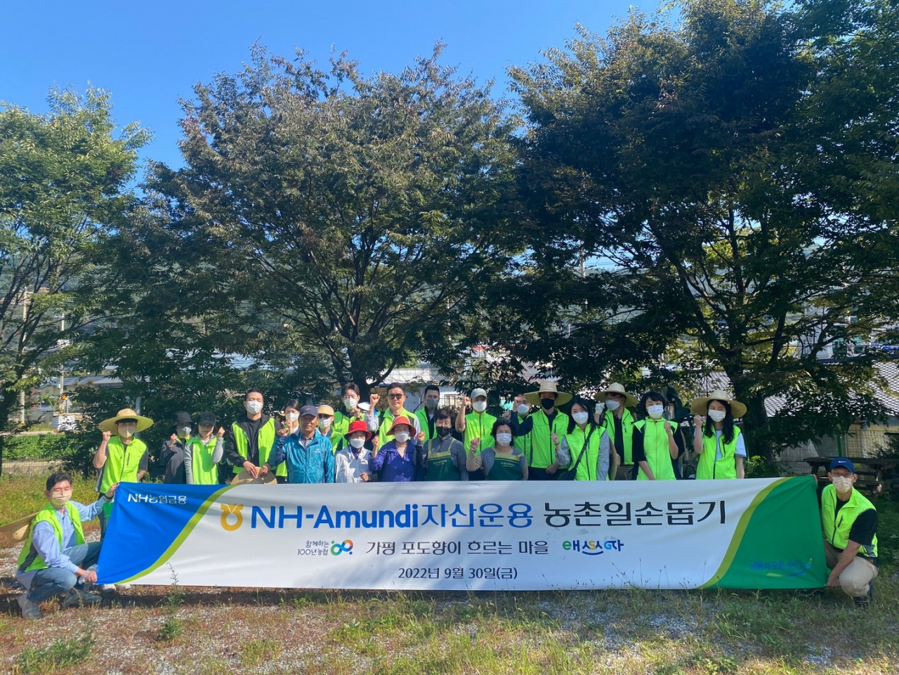 지난달 30일 NH-아문디자산운용 임직원들이 가평 포도향이 흐르는 마을에서 포도농가 일손돕기에 참여한 뒤 기념촬영을 하고 있다. [NH-아문디자산운용 제공]