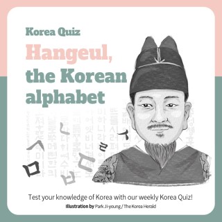 Hangeul, the Korean alphabet