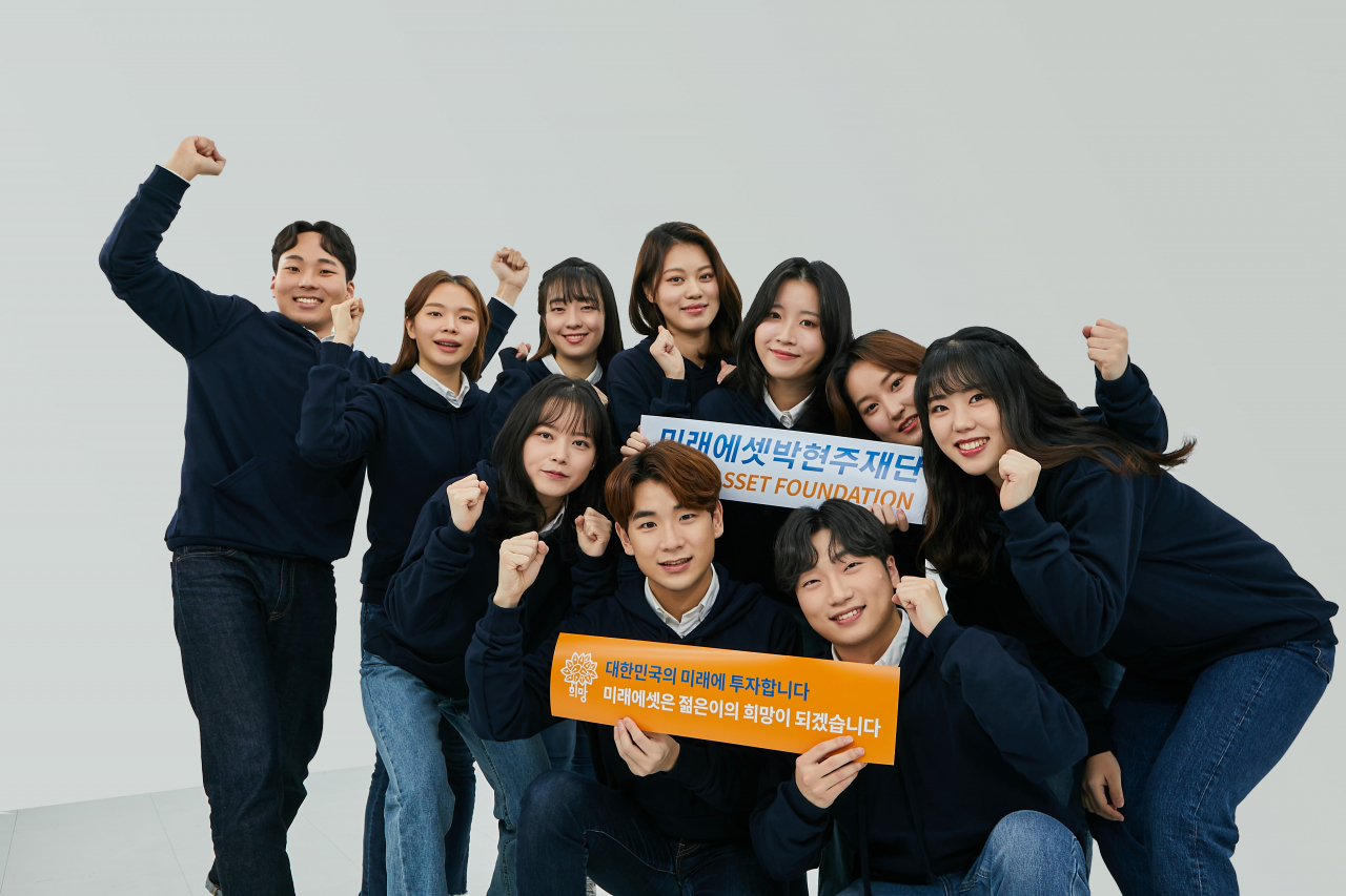 미래에셋박현주재단 제공