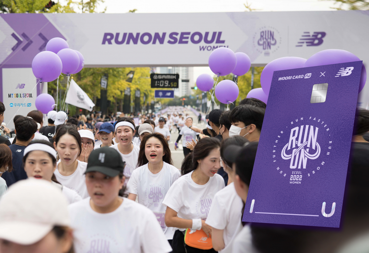 지난 2일 열린 '2022 뉴발란스 런온서울 우먼스 10K' 행사에서 참가자들이 결승점인 여의도공원에 도착하고 있다.[우리카드 제공]
