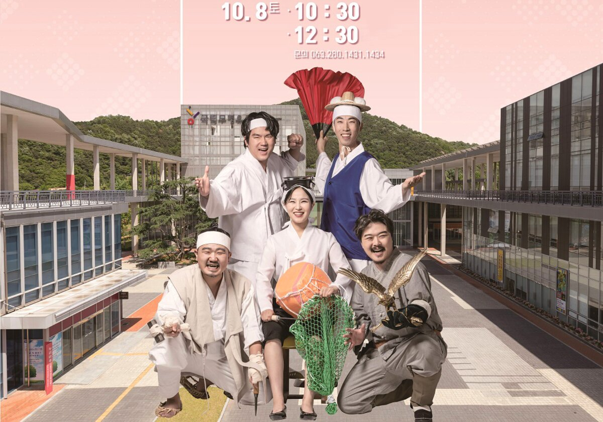 전주 국립무형유산원 투어 프로그램, K-헤리티지 예술인 가이드들