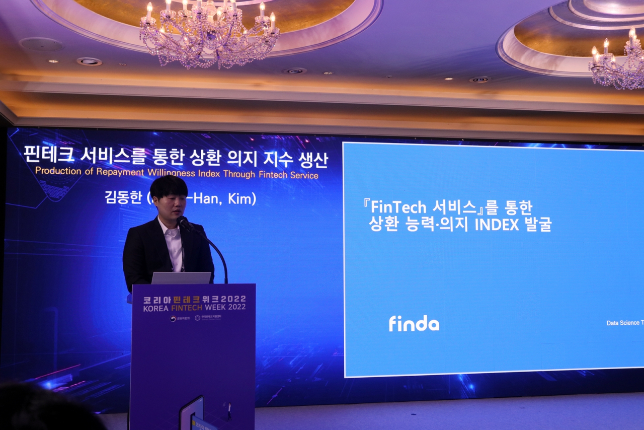 지난 28일 김동한 핀다 데이터사이언스팀 리드가 ‘코리아핀테크위크 2022’ 행사의 ‘서민의 상환 능력 평가를 위한 핀테크 활용방안’ 세미나에서 관련 자료를 발표하고 있다.[핀다 제공]