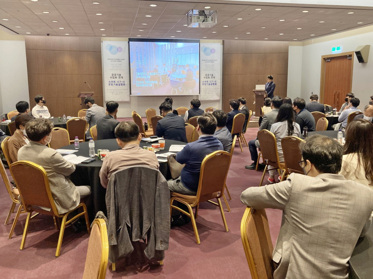 5일 서울 코엑스에서 열린 ‘스마트 ICT-E 유망기술 설명회’ 모습.[한국전기연구원 제공]