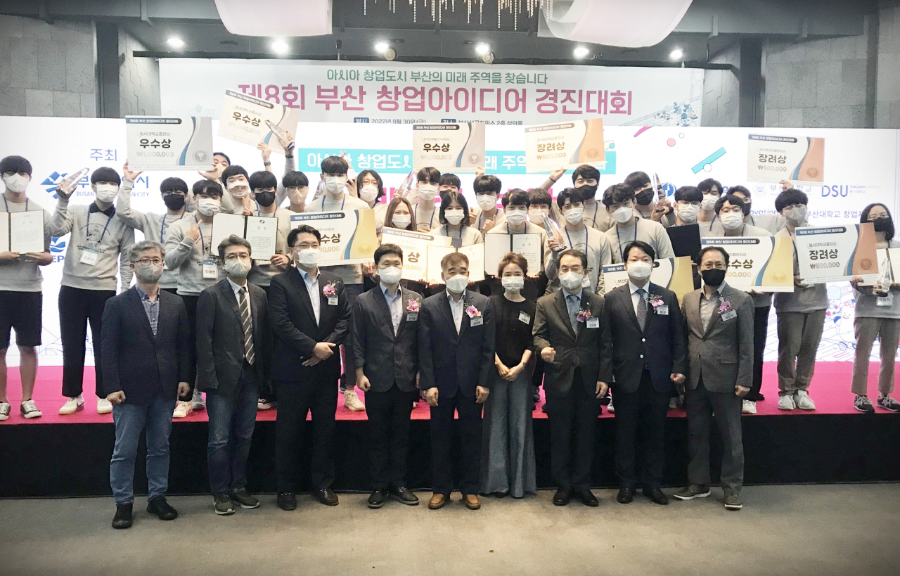 제8회 부산 창업아이디어 경진대회 수상자들과 참여내빈들이 시상 후 기념촬영을 하고 있다. [남부발전 제공]