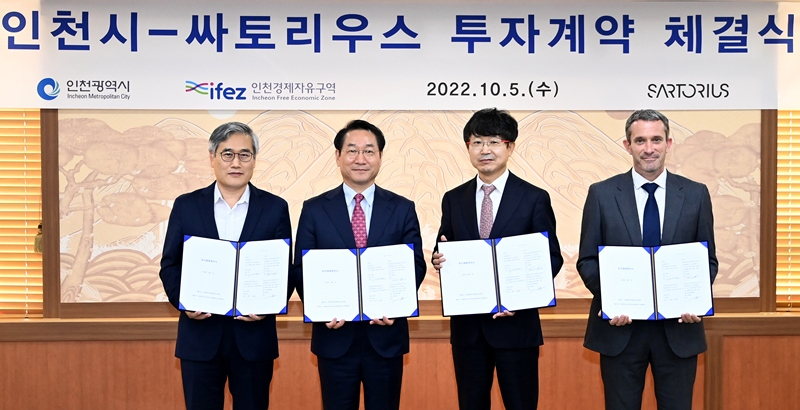 5일 인천시청 접견실에서 열린 인천시-싸토리우스 투자계약 체결식에서 김진용 인천경제청장〈왼쪽부터〉, 유정복 인천시장, 싸토리우스 김덕상, 부르노 대표이사가 계약을 체결한 뒤 기념촬영을 하고 있다.〈인천시 제공〉