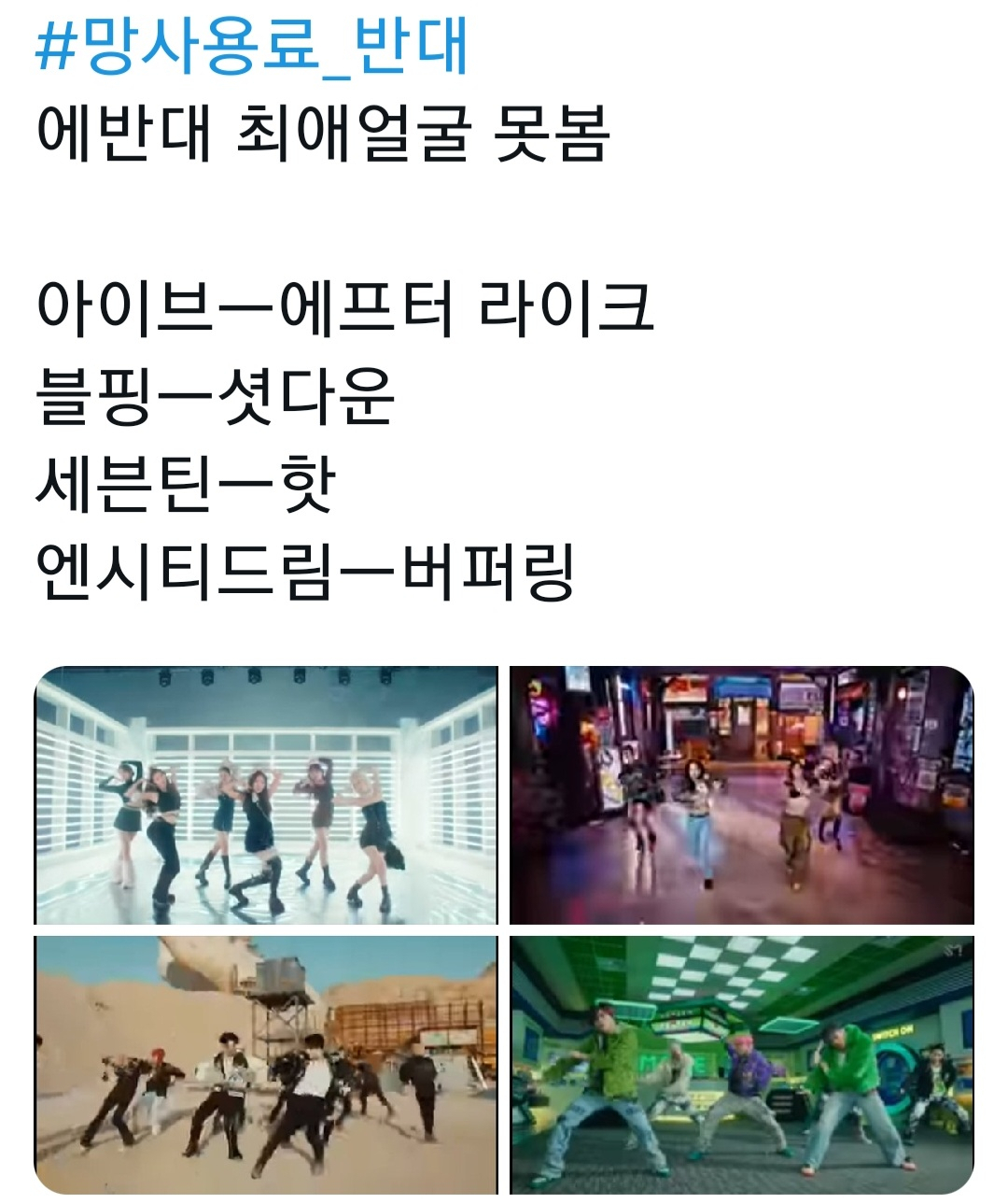 지난달 30일 게임 방송 스트리밍 플랫폼 '트위치'가 최고 화질을 720p로 낮추면서 유튜브 또한 '망 이용대가' 부담을 이유로 화질을 저하시킬 수 있다는 주장이 퍼지고 있다. [트위터 캡처(@HB040177)]