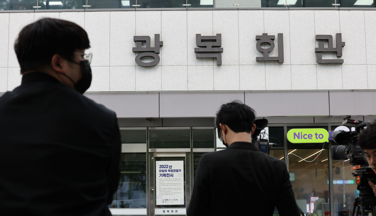 김원웅 전 광복회장의 횡령 혐의를 수사하는 서울서부지검이 광복회 사무실 등에 대해 압수수색을 진행 중인 5일 오후 서울 영등포구 여의도 광복회관 모습. [연합]