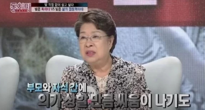 [MBN'동치미' 영상 캡처]