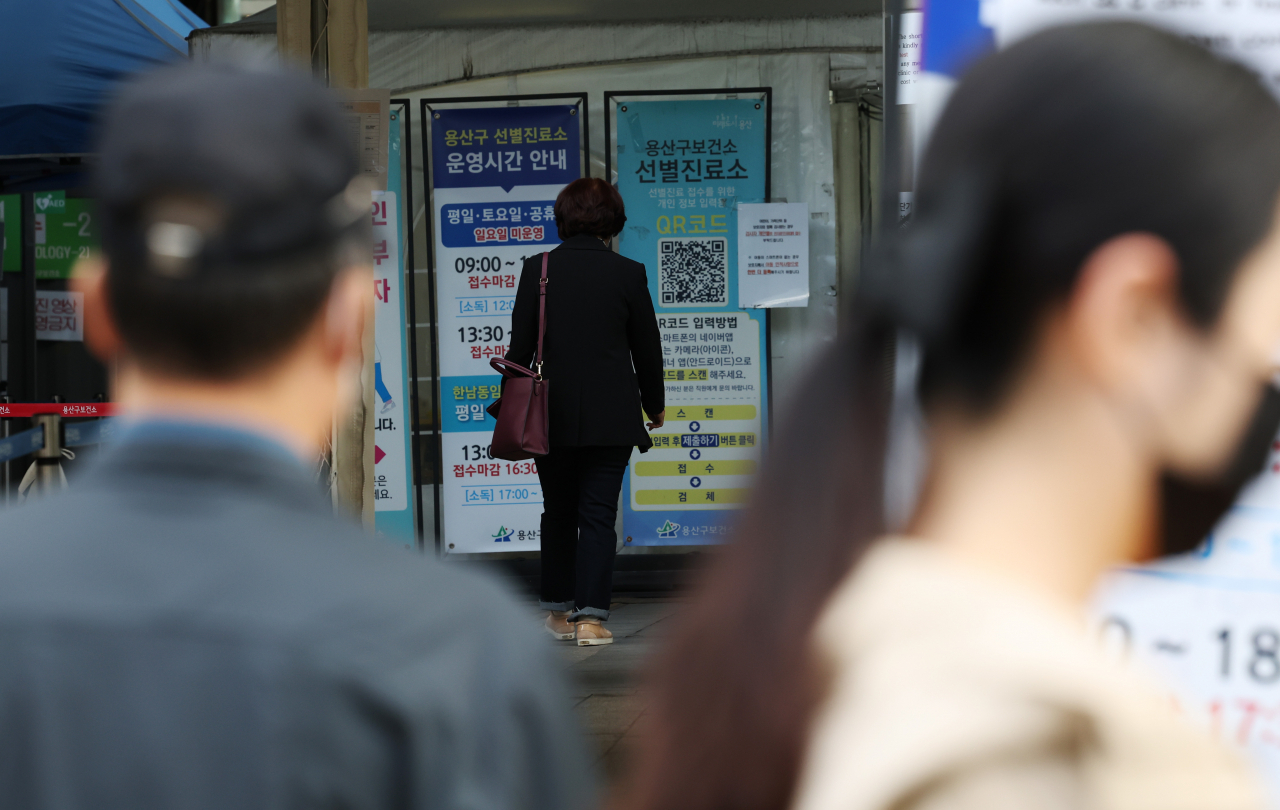 5일 오전 용산구 보건소 코로나19 선별진료소의 모습. 각 지방자치단체에 따르면 이날 0시부터 오후 9시까지 전국에서 발생한 코로나19 신규 확진자는 2만7679명으로, 전날 동시간대보다 5909명 줄었다. [연합]