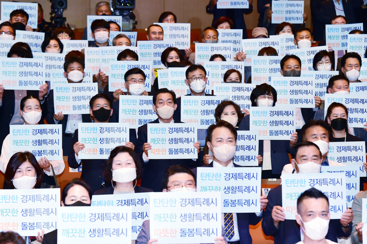 [수원시 제공]