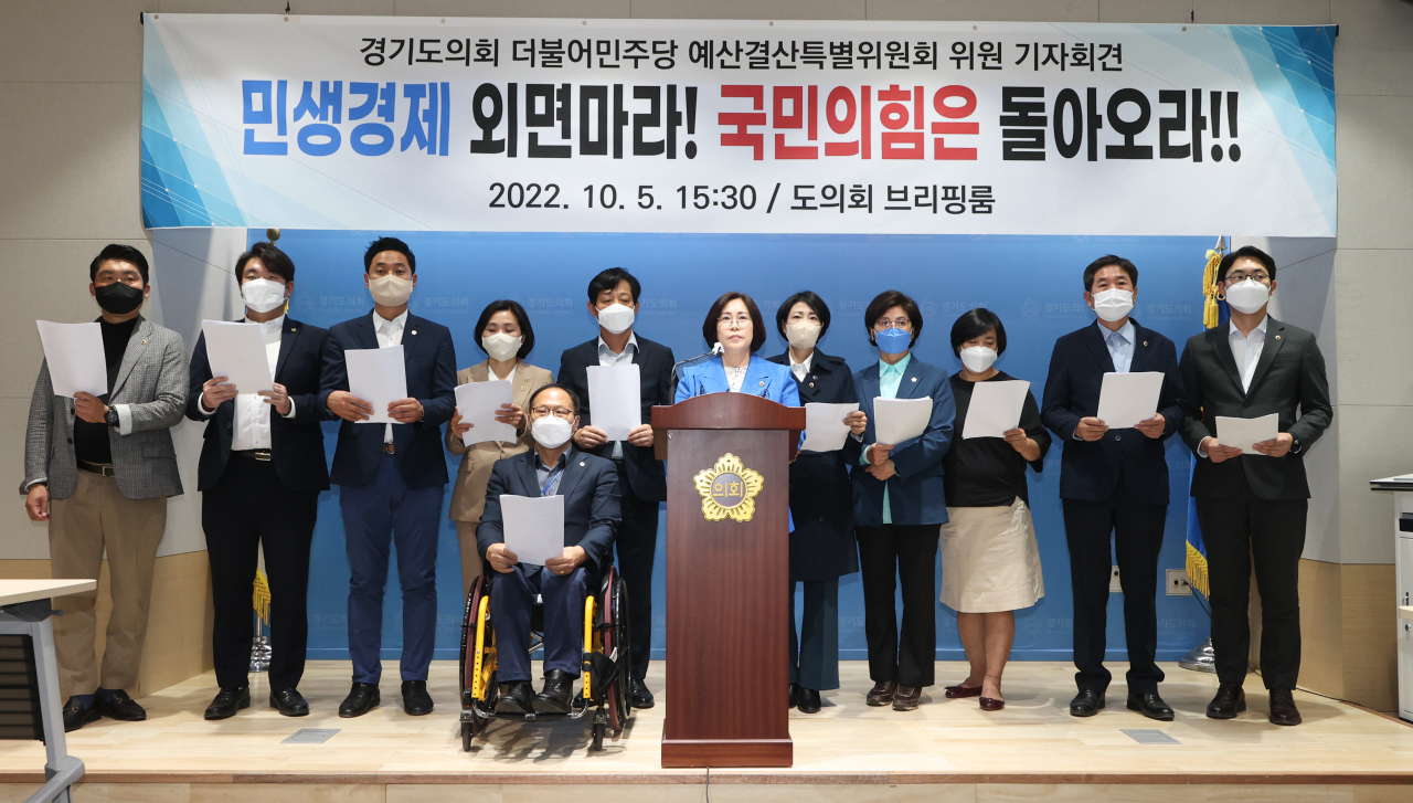 더민주 기자회견.