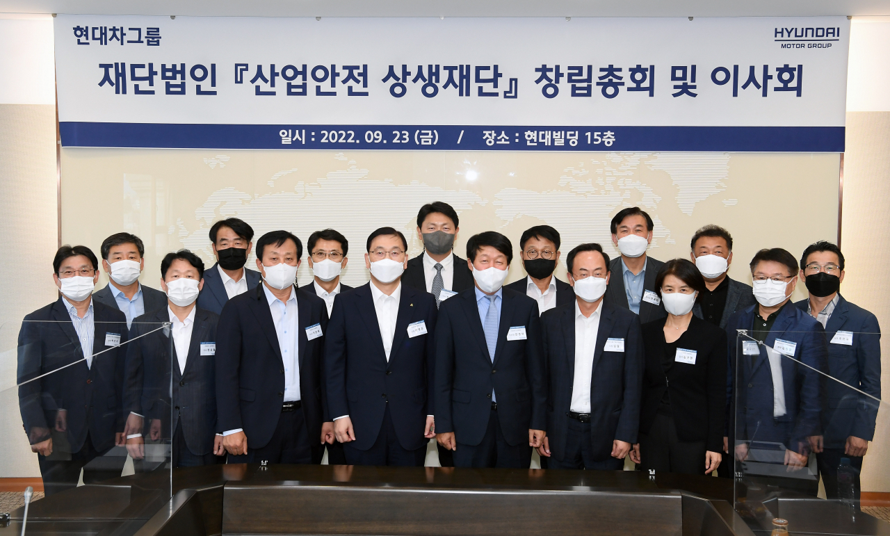 현대차그룹이 자동차부품제조업, 철강업, 건설업 등 국내 산업 전반 중소기업의 안전관리 역량 강화를 지원하기 위해 안전공익법인인 ‘산업안전상생재단’을 설립한다. 산업안전상생재단 창립총회 및 이사회의 기념촬영 모습. 발기인 대표 윤영준(앞줄 왼쪽 네 번째부터) 현대건설 사장, 안경덕 산업안전상생재단 이사장, 김걸 현대차그룹 기획조정실 사장. 전인식(뒷줄 왼쪽 세 번째) 산업안전상생재단 사무총장.