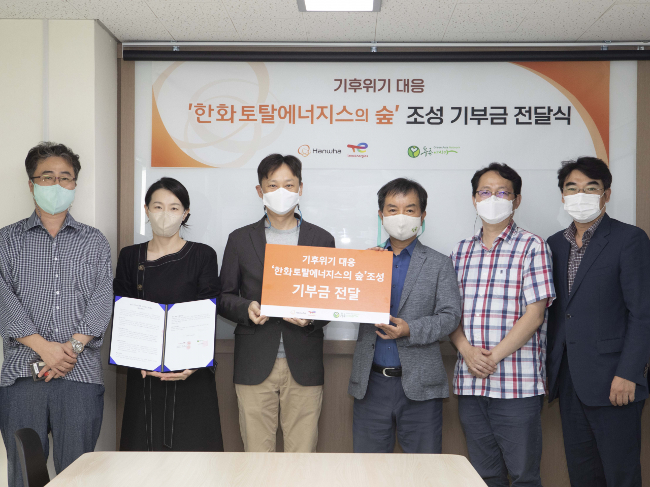 한화토탈에너지스가 지난 5일 사단법인 푸른아시아에 사막화 방지 숲 조성 기부금을 전달한 뒤 기념 촬영을 하고 있다.