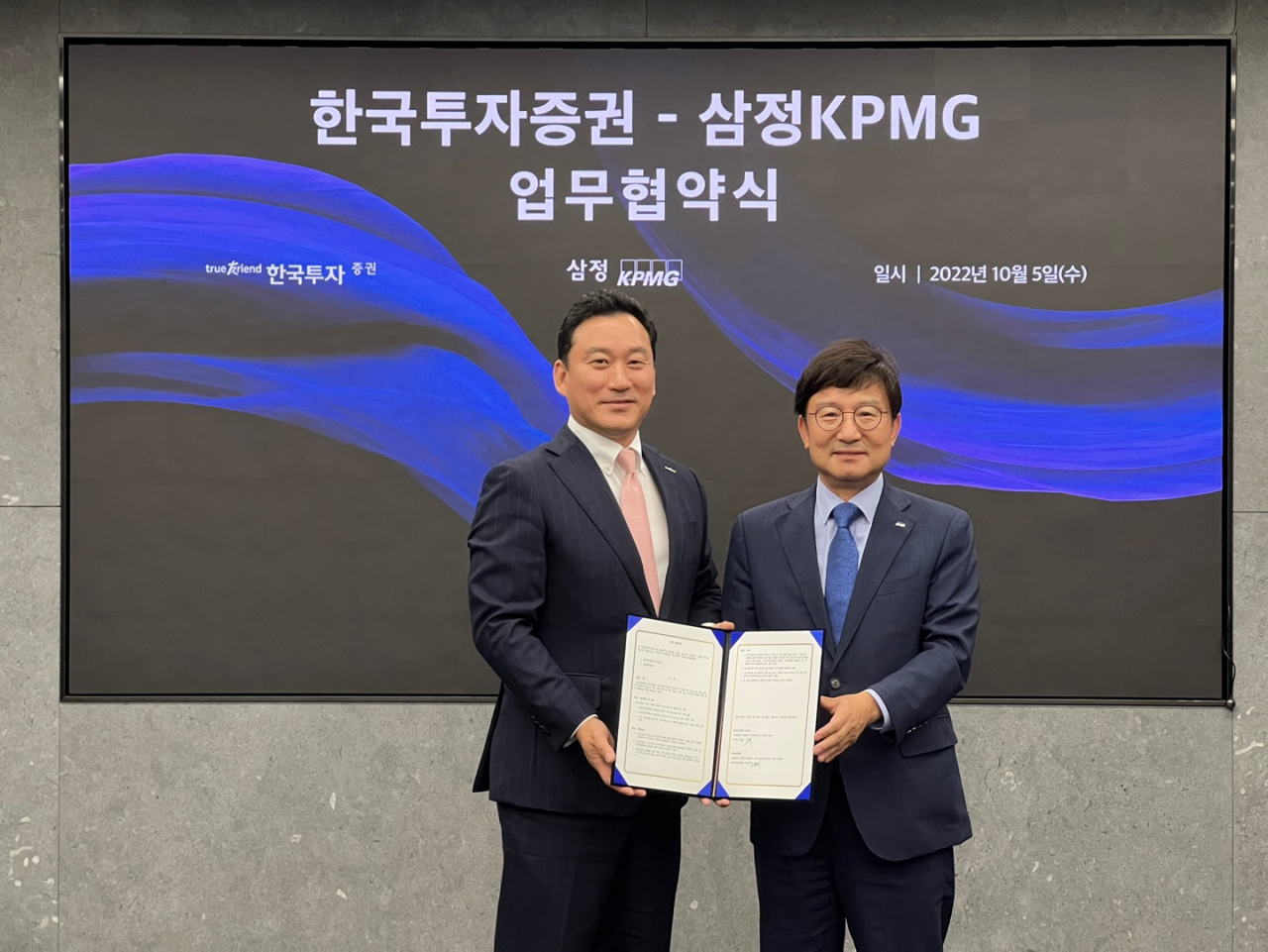 구승회 삼정KPMG 재무자문부문 대표(오른쪽)가 김성환 한국투자증권 개인고객그룹장과 지난 5일 중소·중견기업의 M&A 활성화를 위한 업무협약을 체결한 후 기념촬영을 하고 있다. [삼정KPMG 제공]