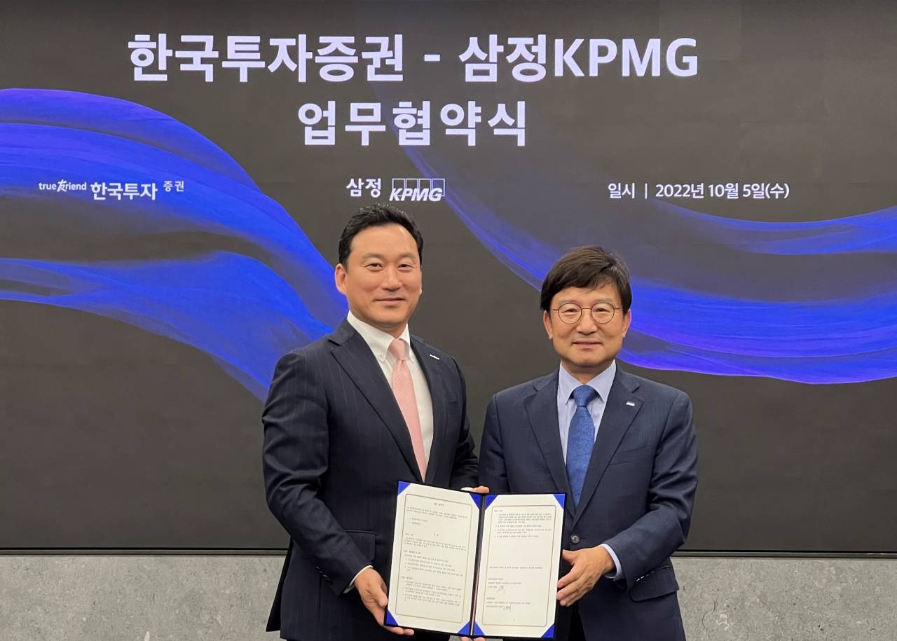 5일 한국투자증권 서울 여의도 본사에서 열린 한국투자증권-삼정회계법인 업무협약식에서 김성환 한국투자증권 고객그룹장(왼쪽)과 구승회 삼정회계법인 재무자문부분대표(오른쪽)가 기념사진을 촬영하고 있다. [한국투자증권 제공]