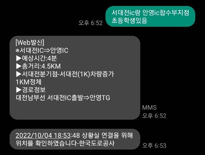 [커뮤니티 캡처]