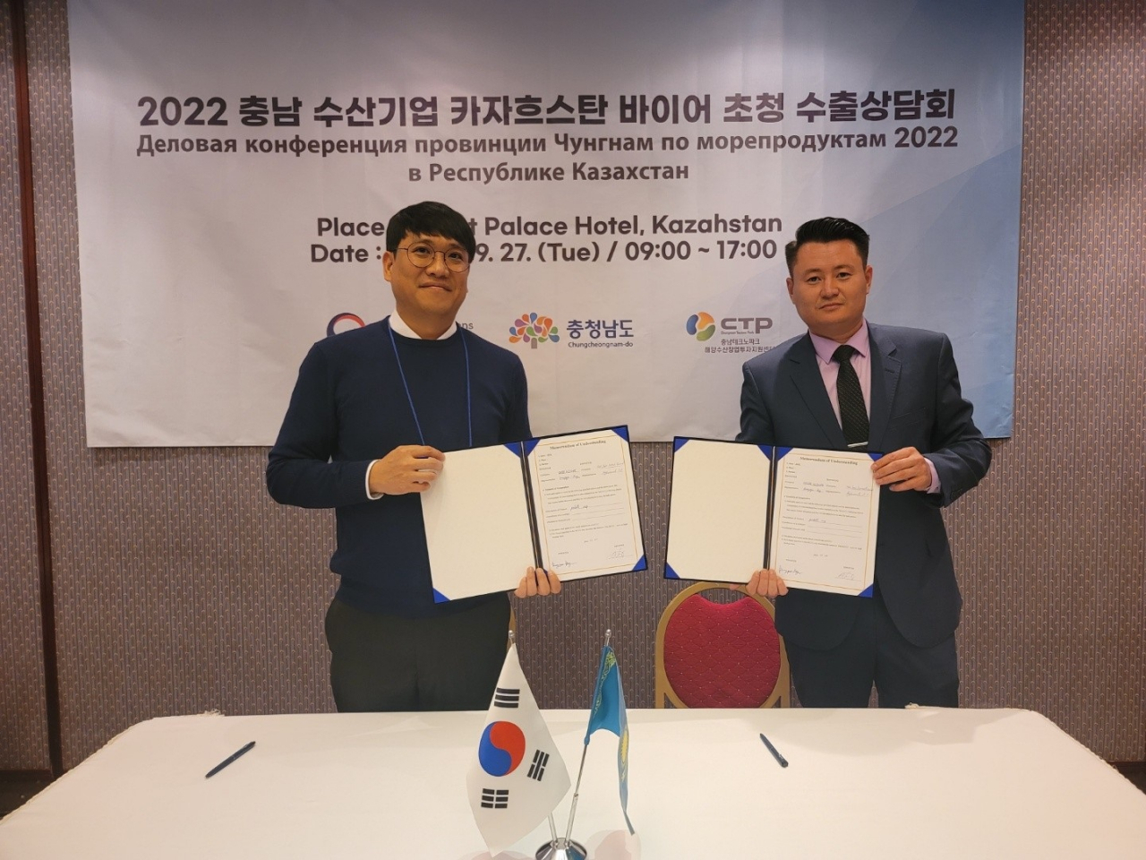 충남도는 지난달 27일 카자흐스탄과 키르키즈스탄 현지에서 충남테크노파크와 함께 해양·수산 창업투자 지원사업으로 ‘2022년 수출 상담회’를 개최했다.