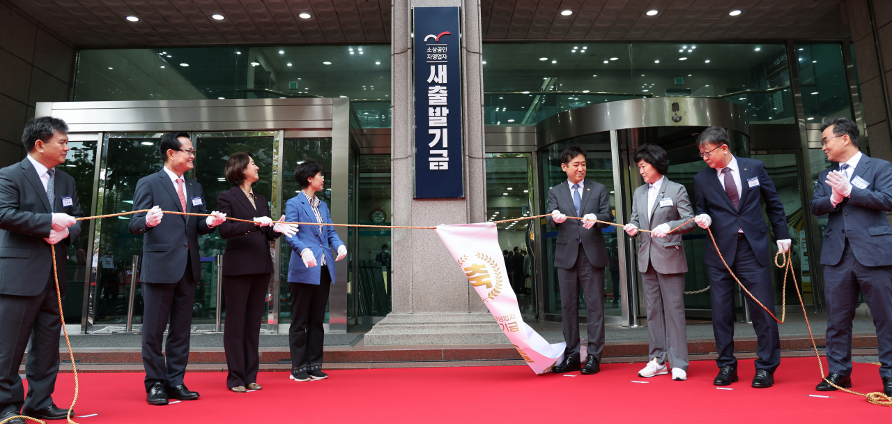 [사진=4일 서울 캠코(한국자산관리공사) 양재센터에서 열린 새출발기금 출범식에서 참석자들이 현판식을 하고 있다. 왼쪽부터 이항용 교수, 권남주 캠코 사장, 이영 중기부 장관, 백혜련 국회 정무위원장, 김주현 금융위원장, 오세희 소상공인연합회장, 이재연 신용회복위원장, 박순철 변호사.][연합]