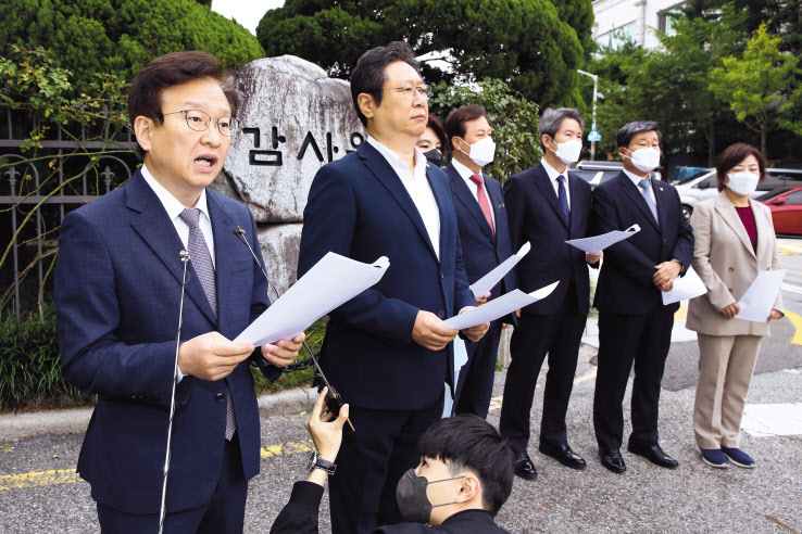 문재인 정부 장관을 지낸 더불어민주당 현역 의원들이 6일 오전 서울 종로구 감사원 정문 앞에서 감사원 부당 감사 비판 기자회견을 하고 있다. 왼쪽부터 더불어민주당 권칠승·황희·한정애·도종환·이인영·전해철·진선미 의원. 이상섭 기자