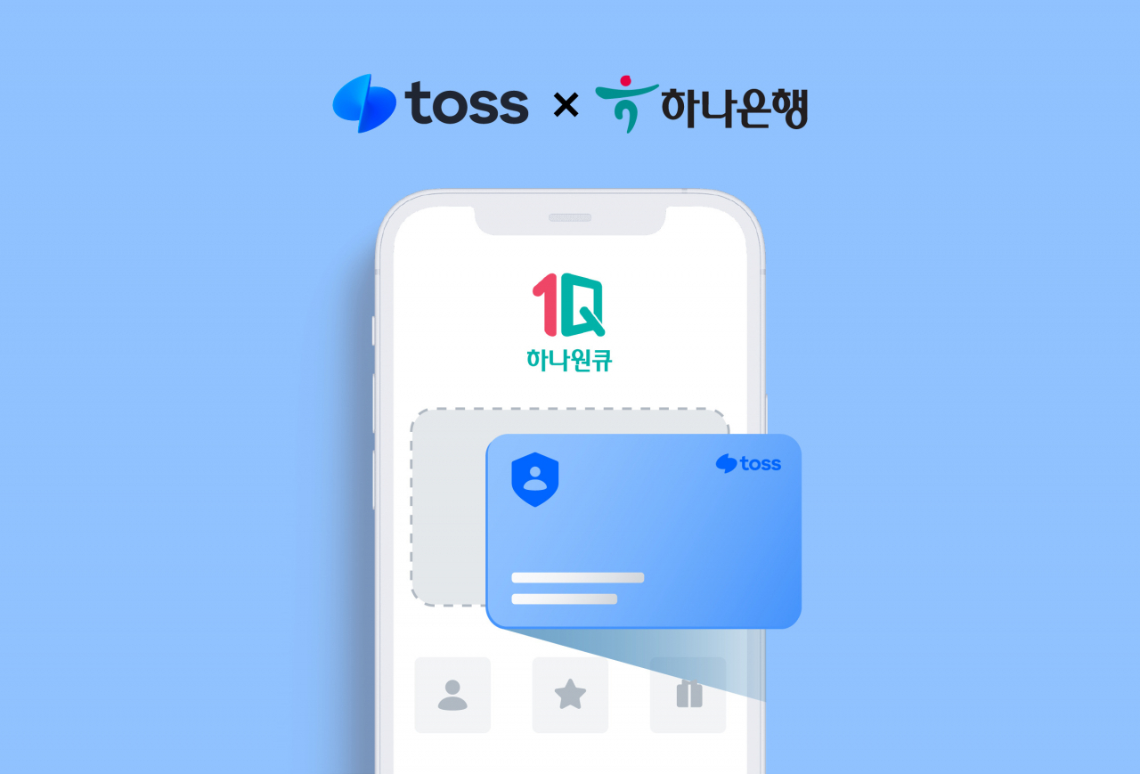 토스의 운영사 비바리퍼블리카는 4대 시중은행 중 최초로 하나은행과 포괄적 토스인증서 도입 관련 협약을 체결했다고 6일 밝혔다.[토스 제공]