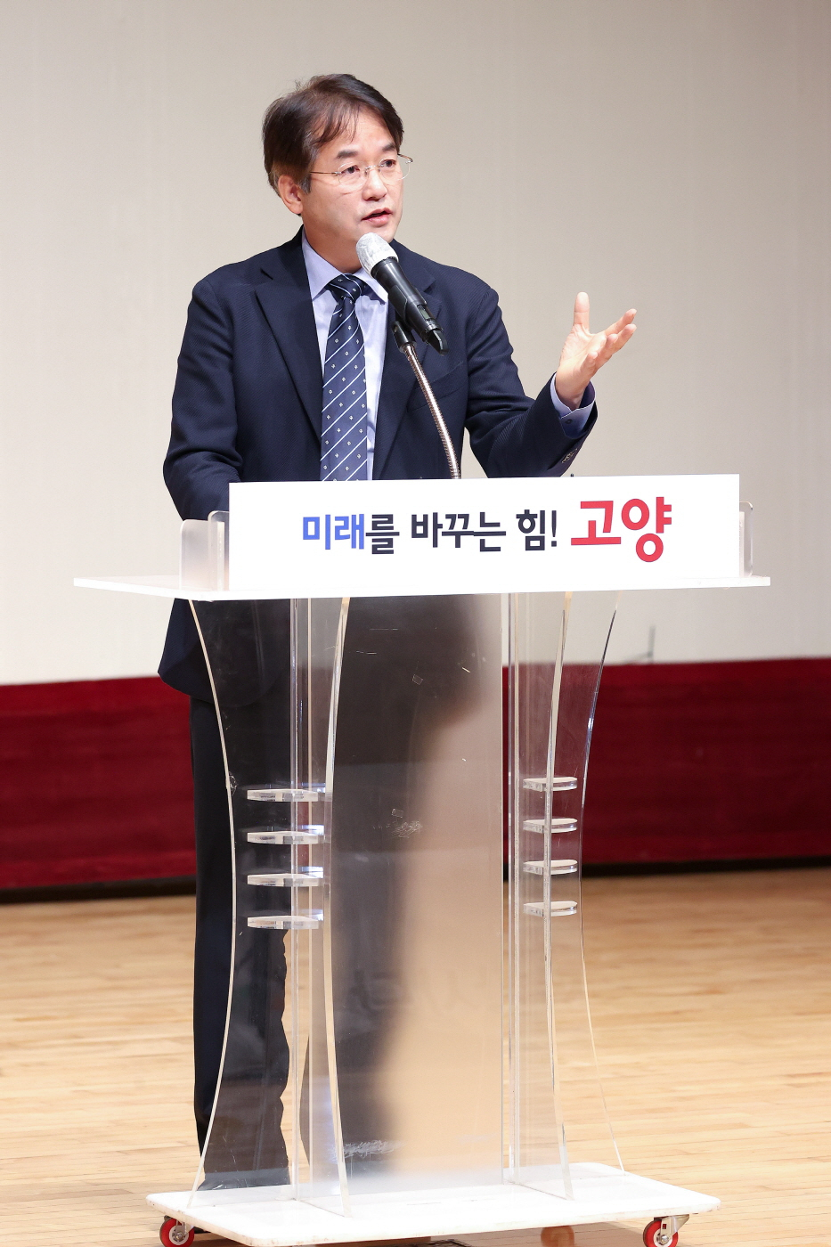 이동환 고양특례시장