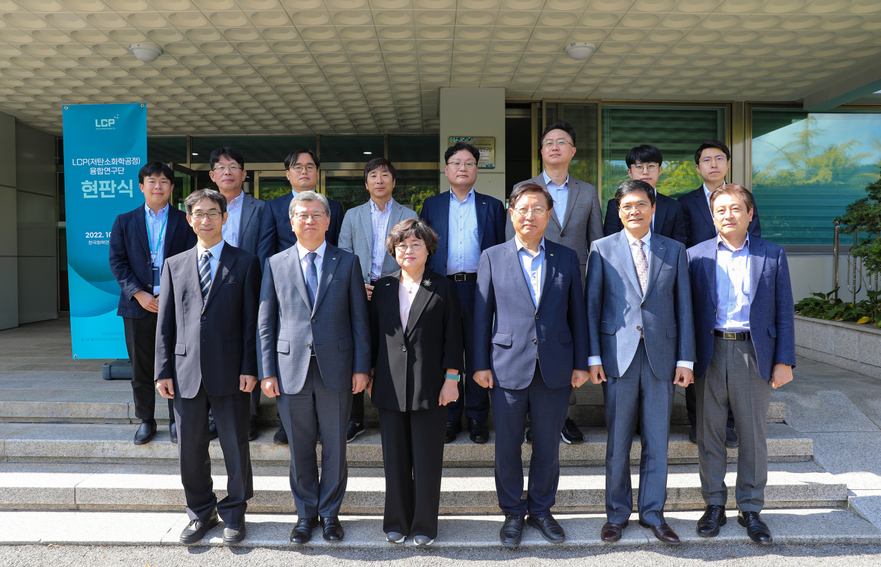 포스코, 한국화학연구원, RIST 등이 10월 6일 대전 한국화학연구원에서 '저탄소화학공정 융합연구단' 현판식을 개최했다. 포스코 정석모(뒷줄 왼쪽에서 다섯 번째부터) 산업가스사업추진반장, 롯데케미칼 황민재 연구소장, 앞줄 왼쪽부터 박용기 저탄소화학공정 융합연구단장, 김복철 국가과학기술연구회 이사장, 이미혜 한국화학연구원장, 김종남 한국에너지기술연구원장, 남수희 RIST 원장, 이종구 LG화학 연구소장