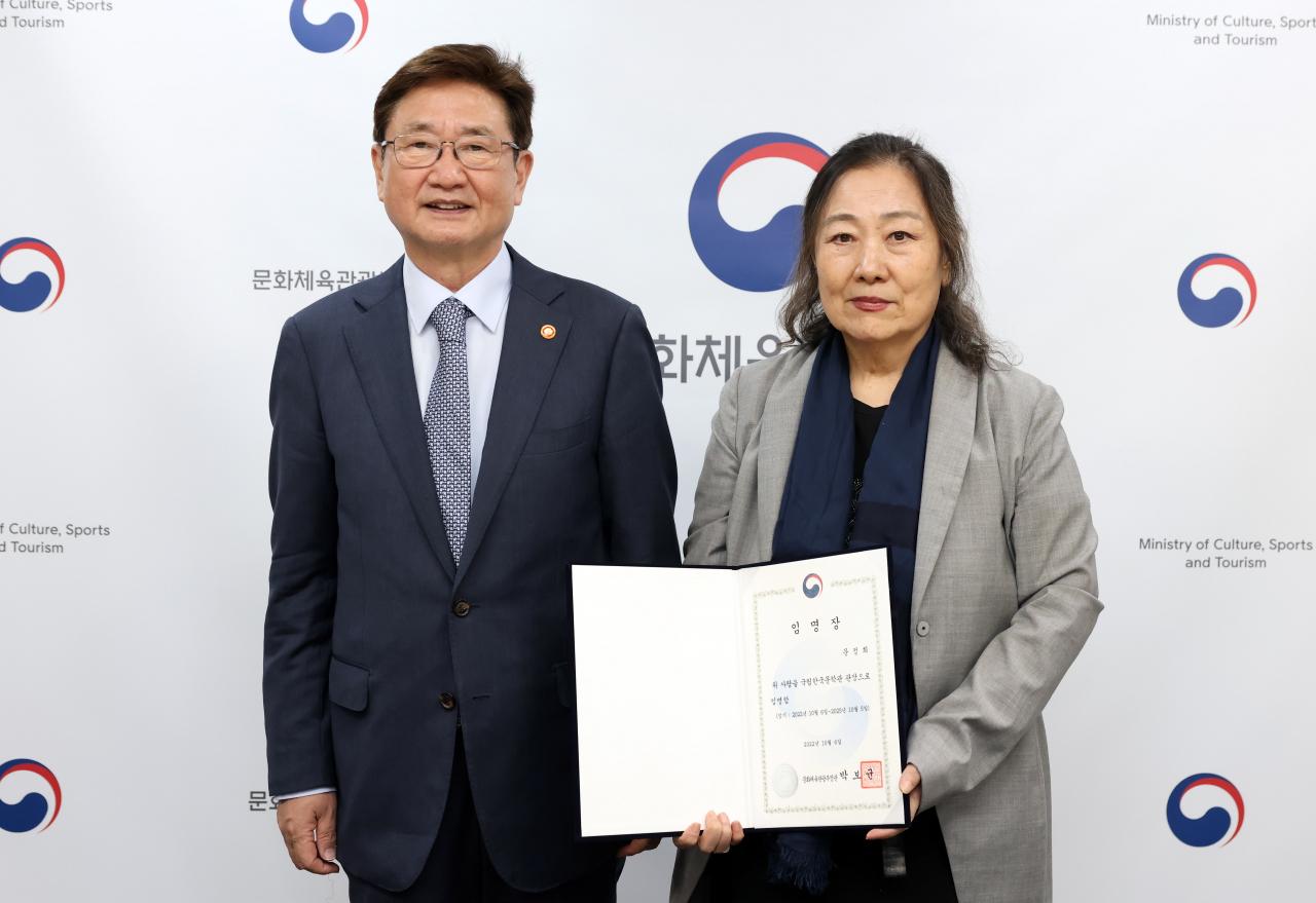 6일 박보균 장관이 문정희 신임 관장에게 임명장을 수여했다.