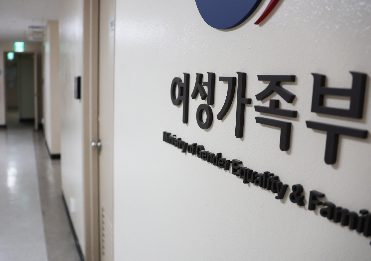 이상민 행정안전부 장관이 6일 정부서울청사에서 여성가족부 폐지 등을 담은 윤석열 정부의 정부조직 개편방안을 발표했다. 이날 정부서울청사 내 여성가족부 모습. [연합]