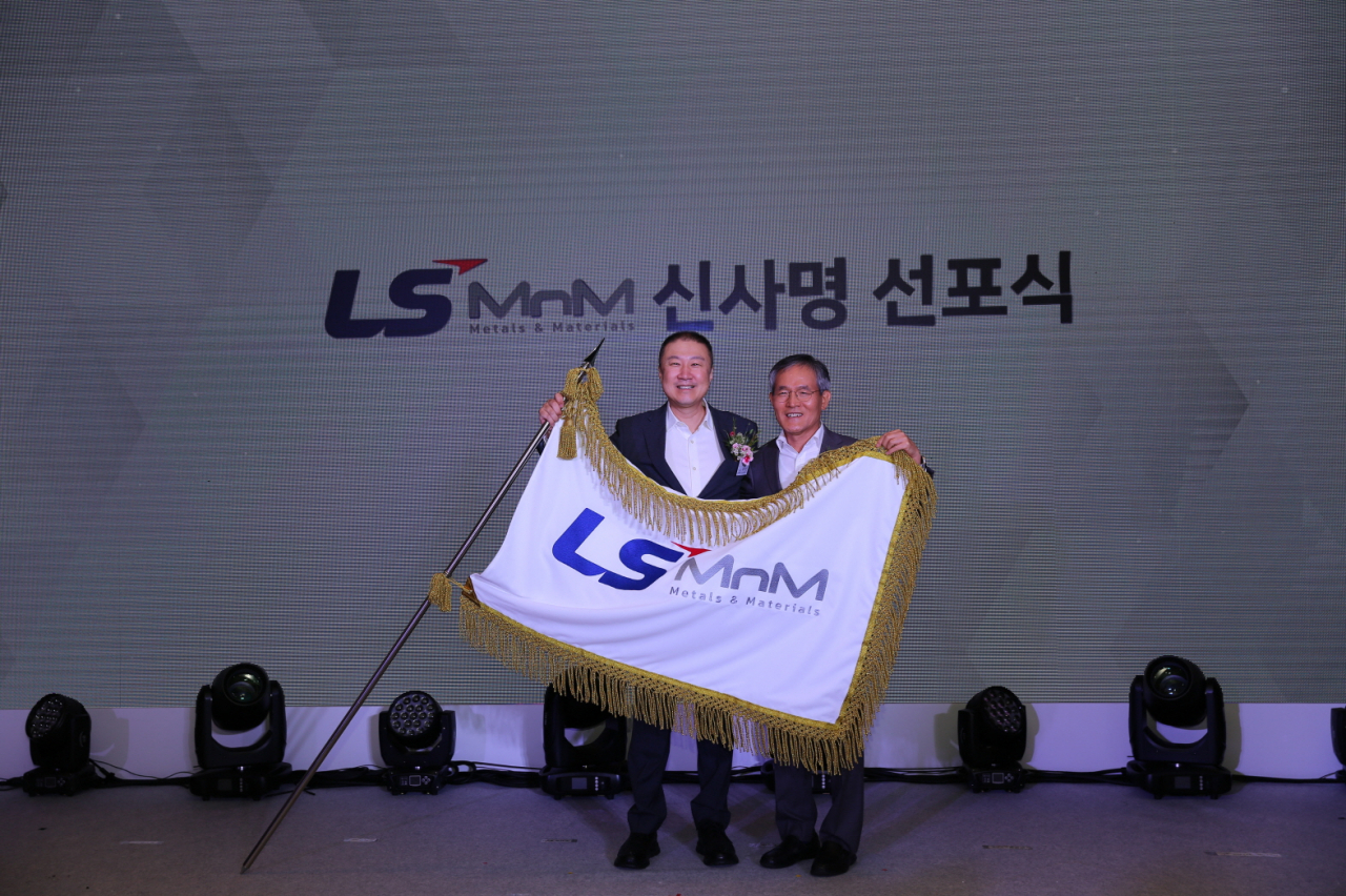 LS MnM은 6일 울산광역시 온산공장에서 신사명 선포식을 개최했다. 구자은 LS그룹 회장이 도석구 LS MnM 사장에게 사기를 전달하고 있다