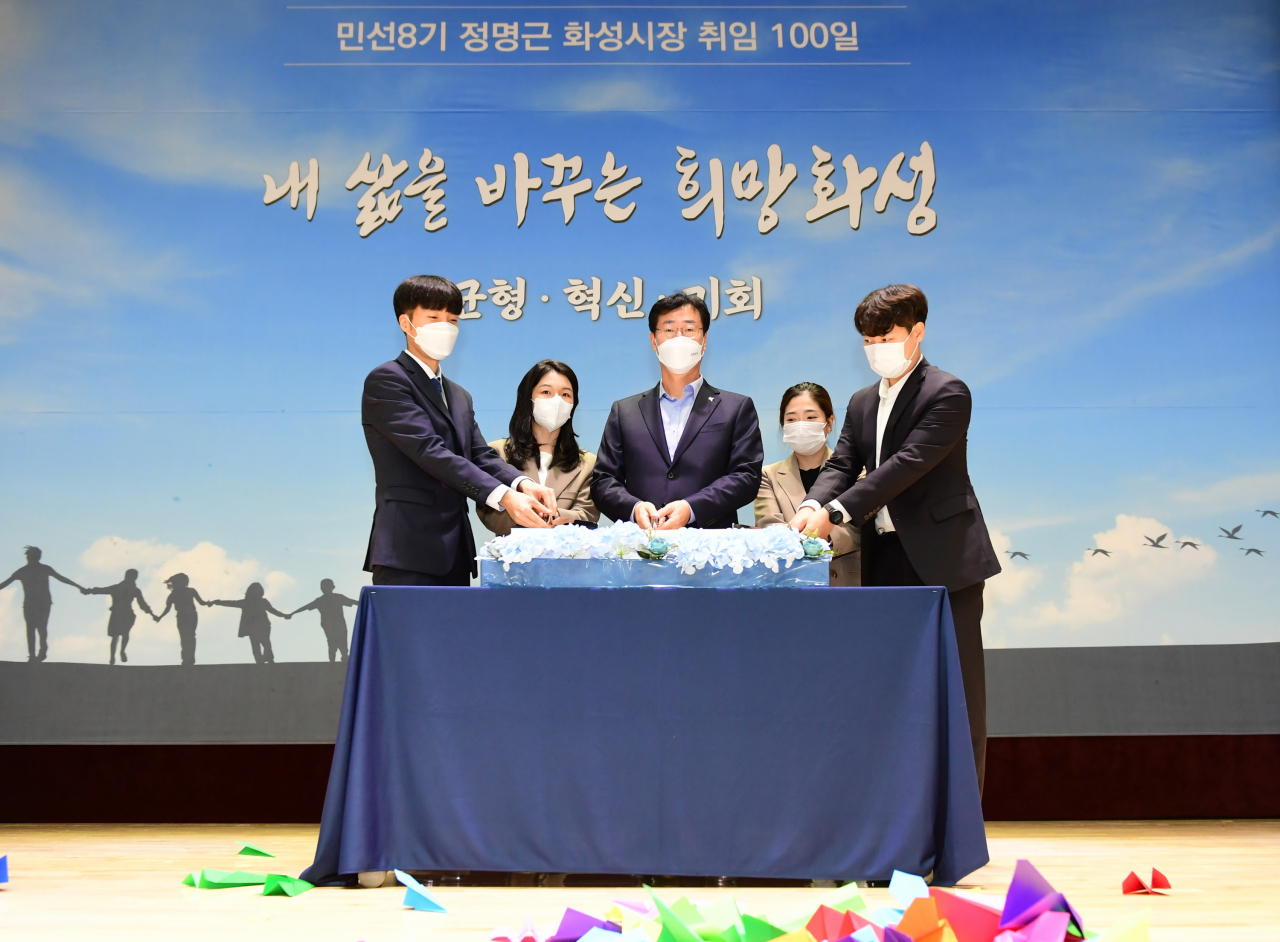 [화성시 제공]