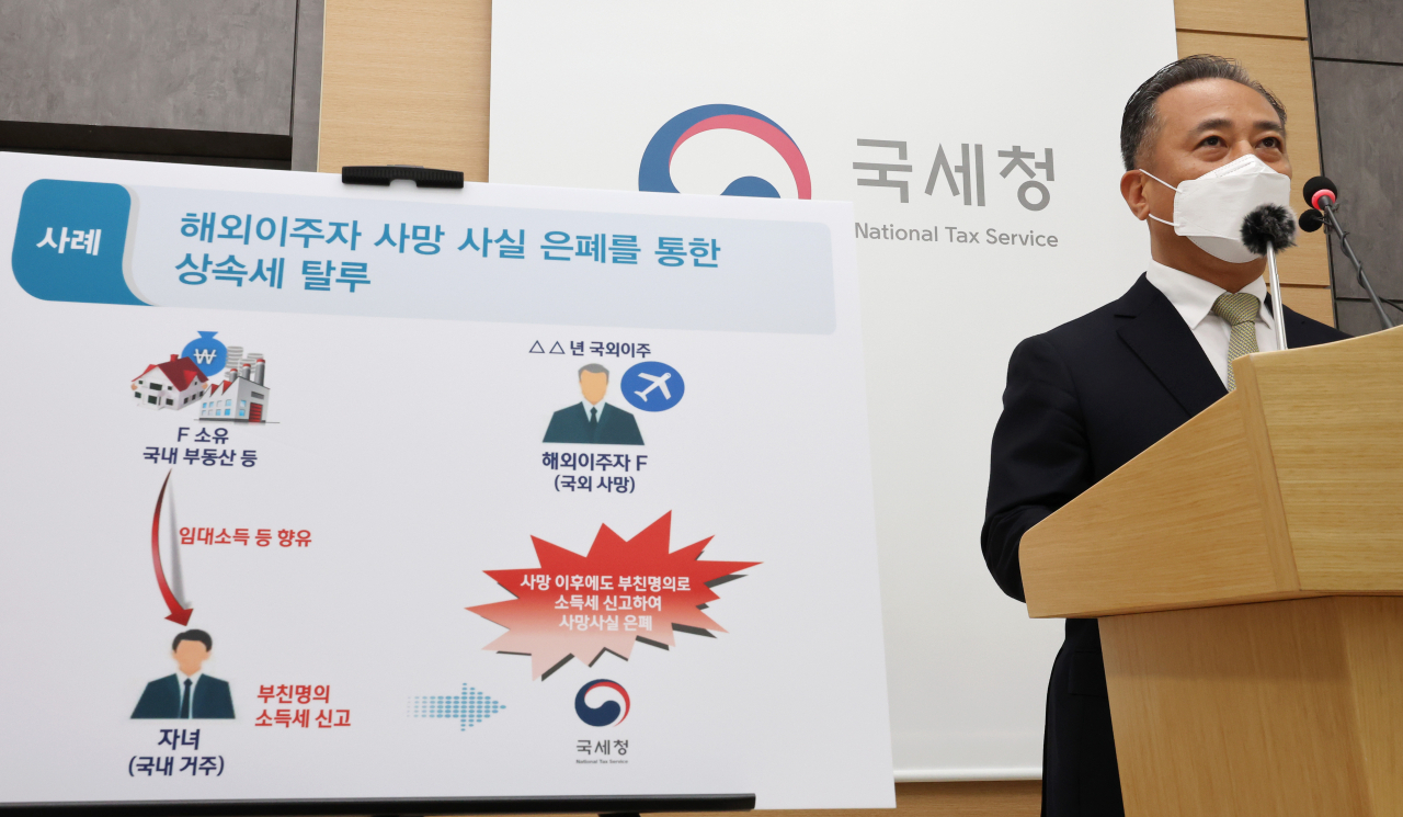 박재형 국세청 자산과세국장이 6일 오전 정부세종청사에서 해외 이민 가장한 변칙 상속 증여, 직원명의 차명계좌 이용 등 고액자산가들의 지능적·불공정 탈세 혐의 세무조사 착수와 관련해 브리핑하고 있다. [연합]