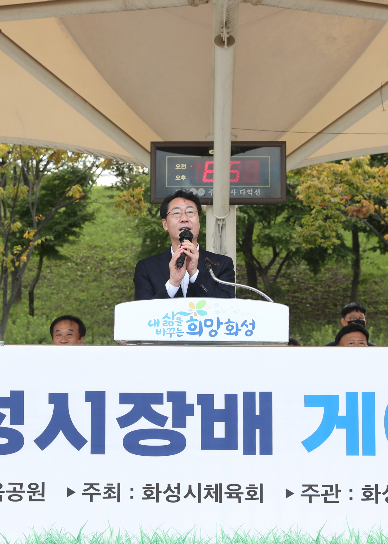[화성시 제공]