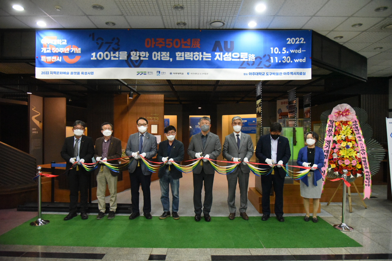 왼쪽부터 아주대 이상국 도구박물관장, 김종식 인문대학 학장, 박만규 교수회 의장, 조영호 개교 50주년 기념사업 추진위원장, 최기주 총장, 김선용 대우학원 상임이사, 최중원 총동문회장, 이선이 도서관장