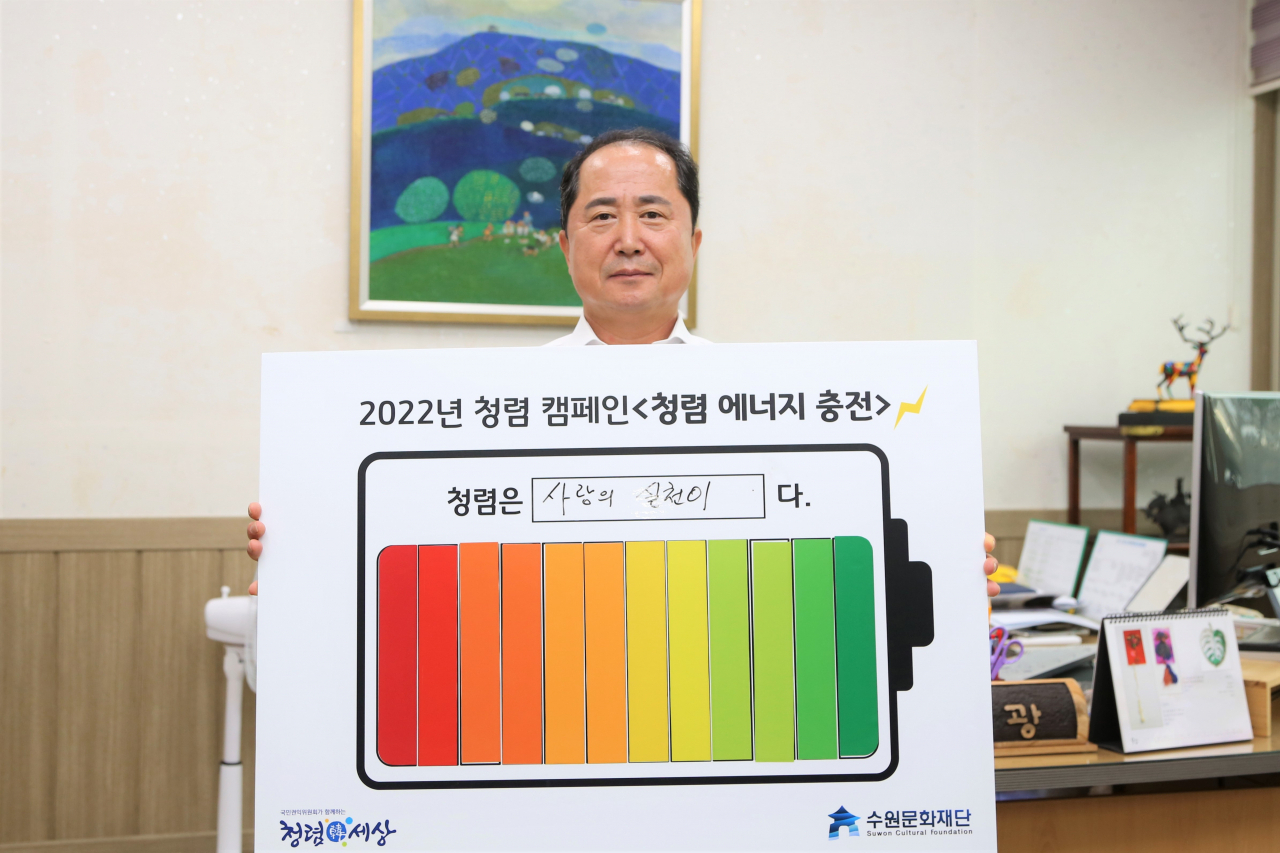 김현광 대표.