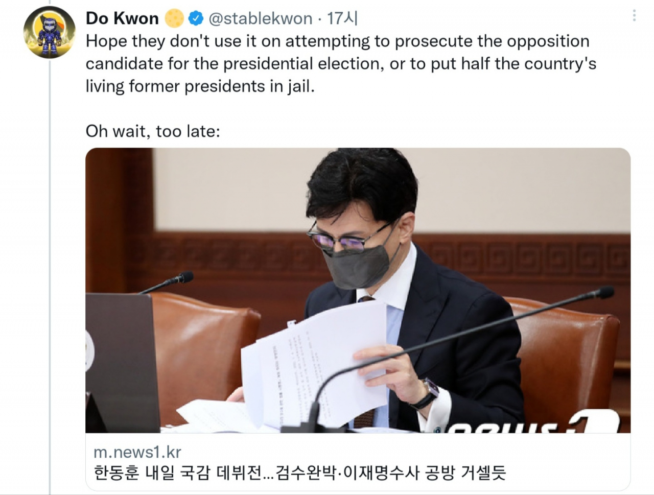 권도형 테라폼랩스는 전날(현지시간) 자신의 자산을 동결했다는 검찰의 발표에 반박했다.[트위터 캡쳐]