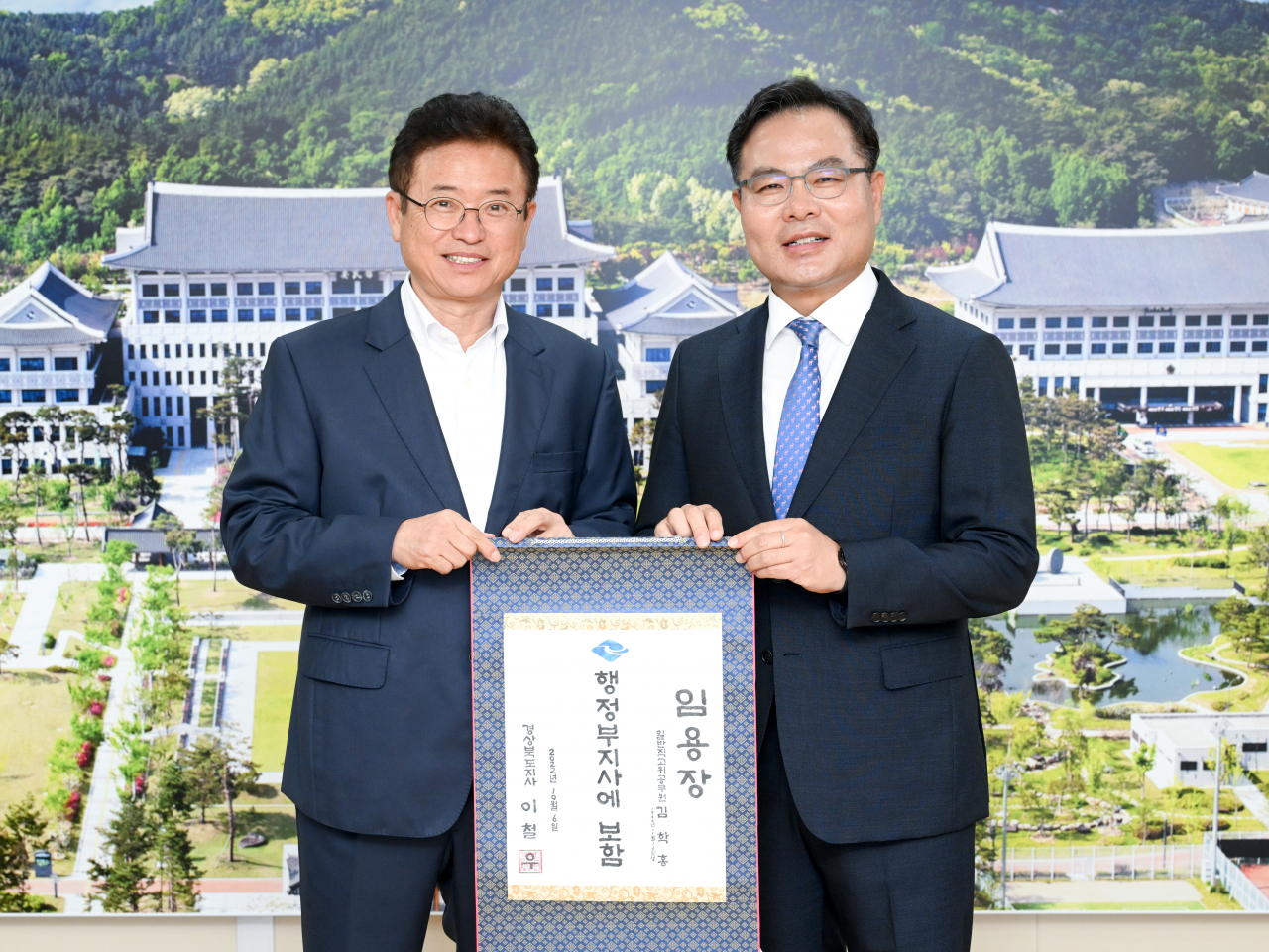 이철우 경북도지사가 김학홍 행정부지사에게 임용장을 수여하고 있다.[경북도 제공]