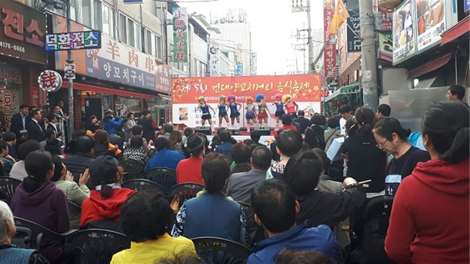 2019년 맛의거리 축제. [광진구 제공]