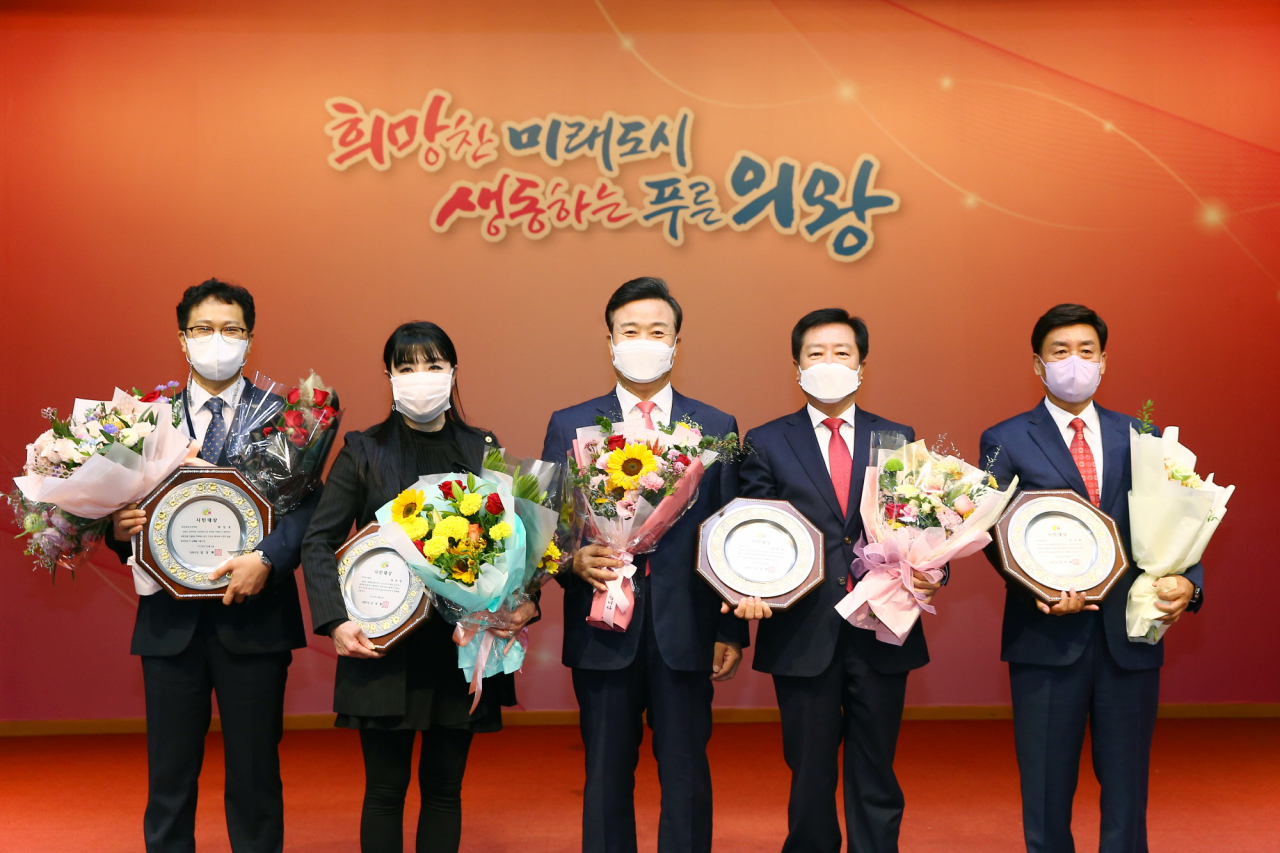 의왕시민대상 수상자