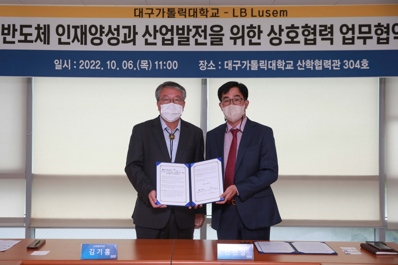 김기홍 대구가톨릭대 산학협력단장(왼쪽)과 신현창 LB루셈 대표이사가 협약 체결 후 기념촬영을 하고 있다.[대구가톨릭대 제공]