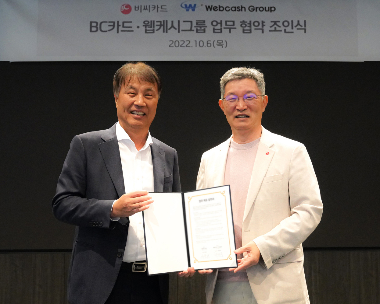 BC카드와 웹케시그룹이 양사 핀테크 기술력을 바탕으로 국내 스타트업의 혁신 성과 창출에 필요한 디지털 경영 환경을 지원하기 위해 손잡았다. 석창규(왼쪽) 웹케시그룹 회장과 최원석 BC카드 대표이사 사장이 6일 오후 MOU를 체결하고 기념촬영을 하고 있다.[BC카드 제공]
