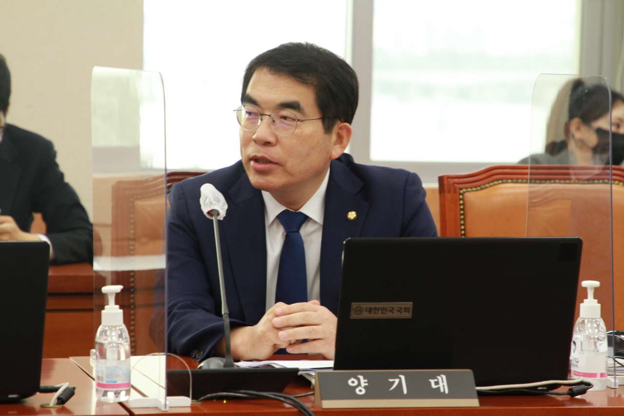 양기대 의원.