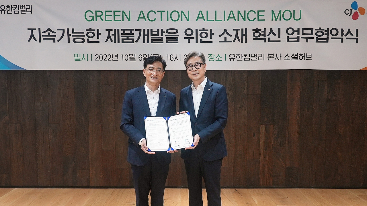 지난 6일, 서울 송파구 유한킴벌리 본사에서 황윤일 CJ제일제당 바이오사업부문 대표(사진 오른쪽)와 진재승 유한킴벌리 대표가 ‘그린 액션 얼라이언스’에 동참하는 양해각서를 체결했다. [ CJ제일제당 제공]